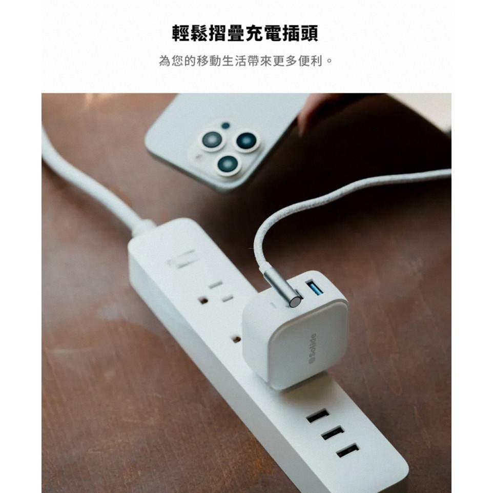 《公司貨含稅》(DJI NEO適用)Solide BLOCK 65W GaN氮化鎵三孔快速充電器-細節圖8