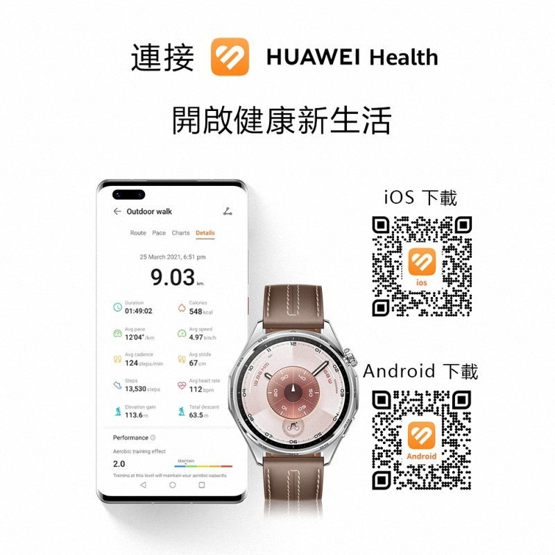 《公司貨含稅》華為 Huawei Watch GT6 (46mm GPS) 健康運動智慧手錶~送SE3藍牙耳機-細節圖3