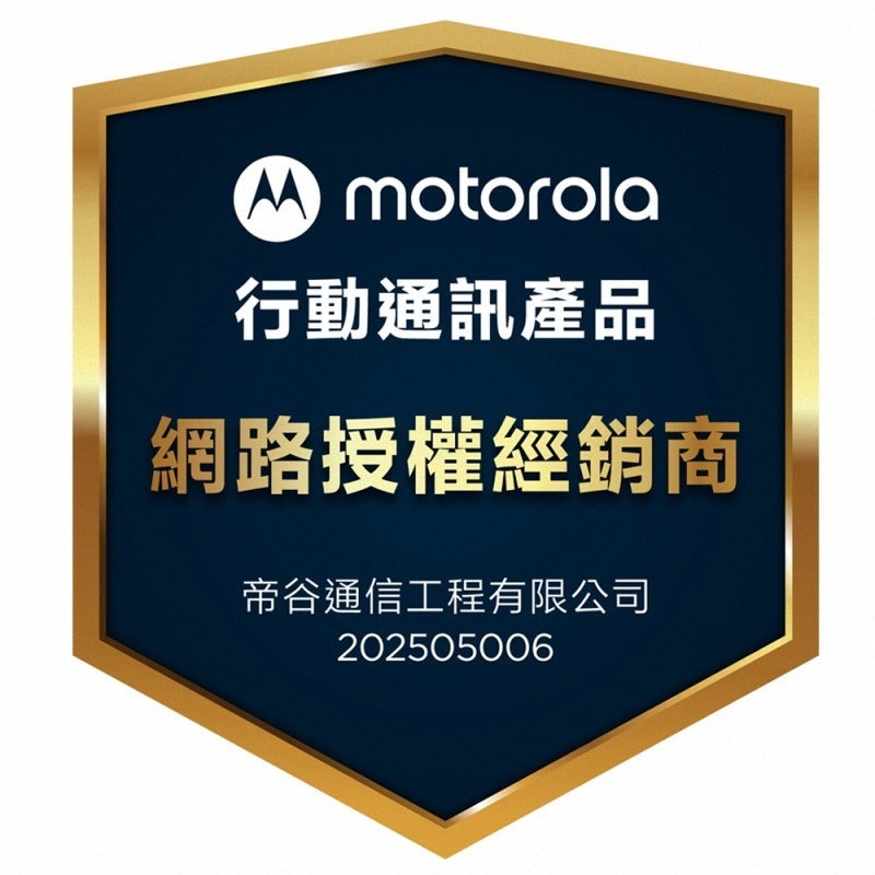 《公司貨含稅》(motorola) MOTO Pad 60 lite (4G/128G) 10.1吋大螢幕護眼平板-細節圖3