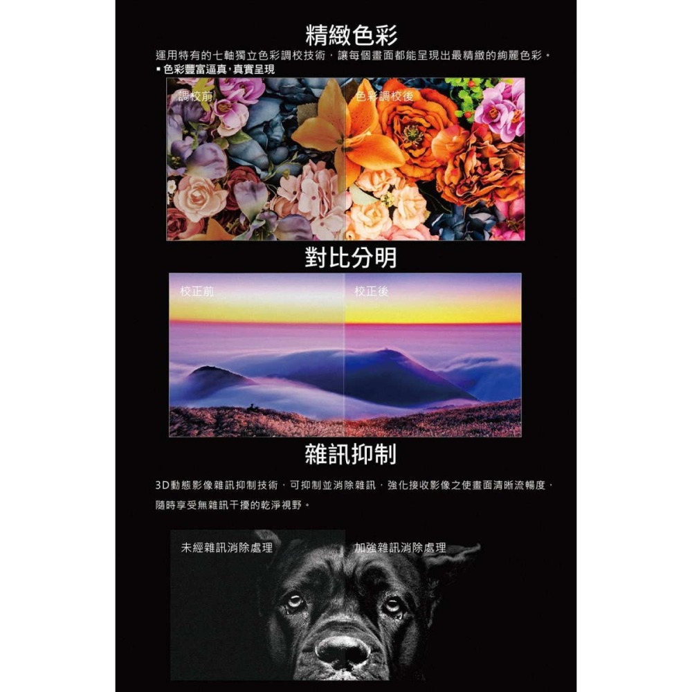 《公司貨含稅》SAMPO 聲寶 43型 EM-43FD630 超值嚴選液晶電視/顯示器-細節圖3