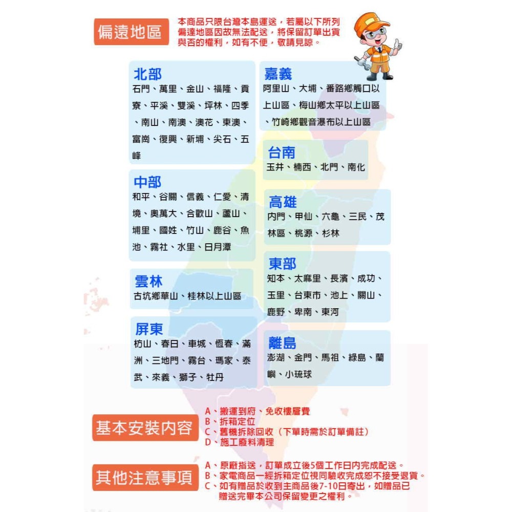 《公司貨含稅》SAMPO 聲寶 43型 EM-43FD630 超值嚴選液晶電視/顯示器-細節圖7