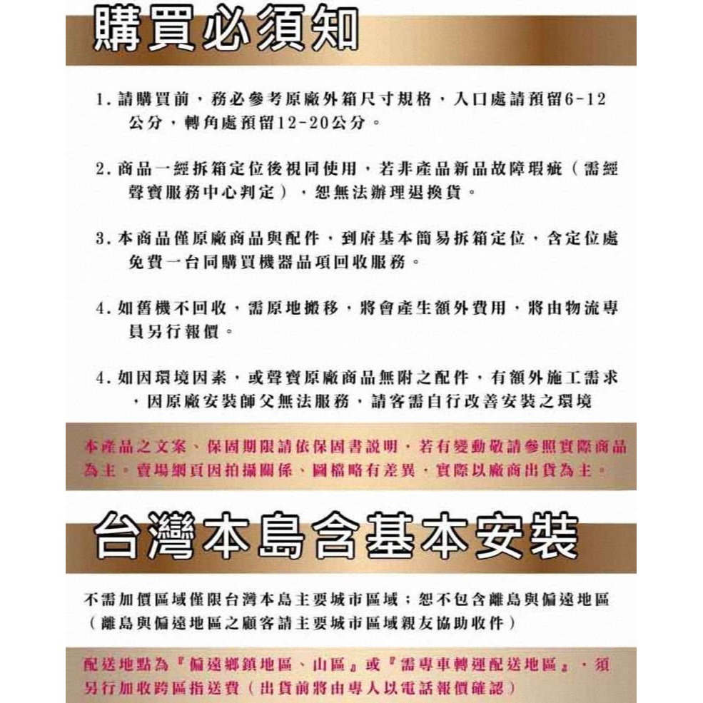 《公司貨含稅》SAMPO 聲寶 43型 EM-43FD630 超值嚴選液晶電視/顯示器-細節圖10