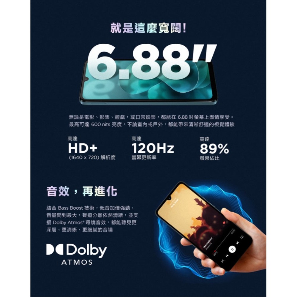 《公司貨含稅》motorola MOTO g06 (4G/64G) 6.88吋4G國民手機~送玻璃保貼+64G記憶卡-細節圖4