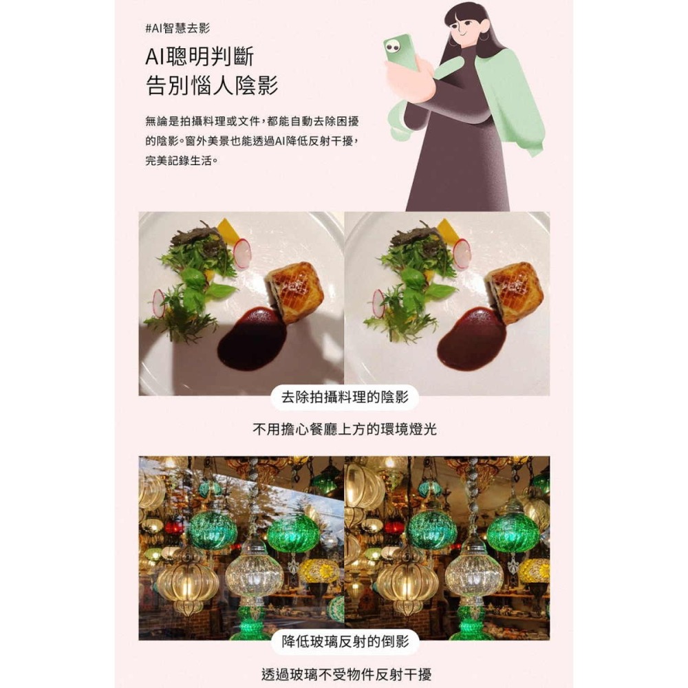 SHARP AQUOS sense10 5G 8G/256G 6.1吋~送雙孔充電器+玻貼+保護殼+登錄送限量保護殼-細節圖4