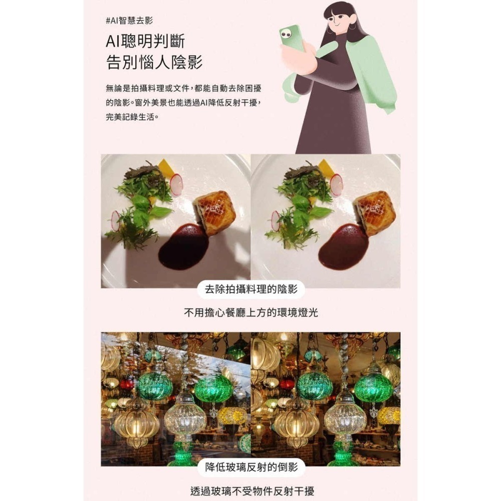 SHARP AQUOS sense10 5G 8G/256G 6.1吋~送五孔充電器+玻璃保貼+易聲運動藍牙耳機-細節圖4