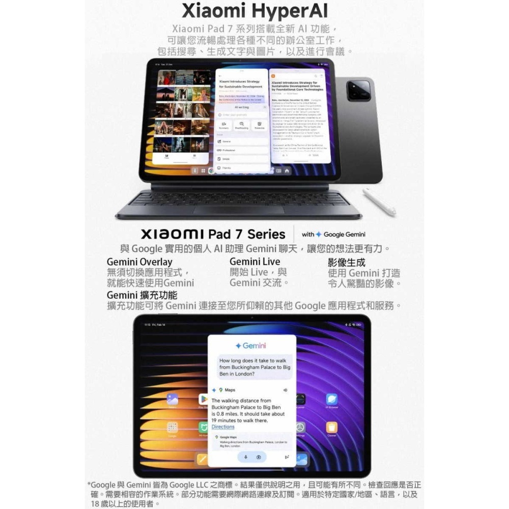 《公司貨含稅》小米 Xiaomi Pad 7 (8G/128G) 11.2吋超高畫質旗艦級螢幕護眼平板-細節圖4