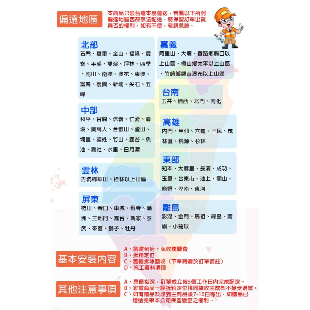 《公司貨含稅》SAMPO 聲寶 43型 QM-43SF620 液晶電視/顯示器-細節圖5