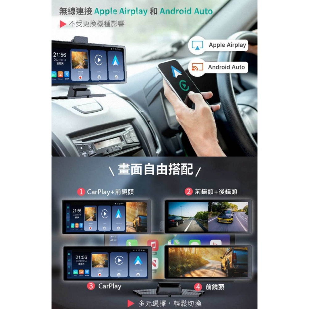 《公司貨含稅》ALC i10+ CarPlay 多功能智慧顯示汽車前後雙鏡頭車機(內含後鏡頭)~送64G記憶卡-細節圖5