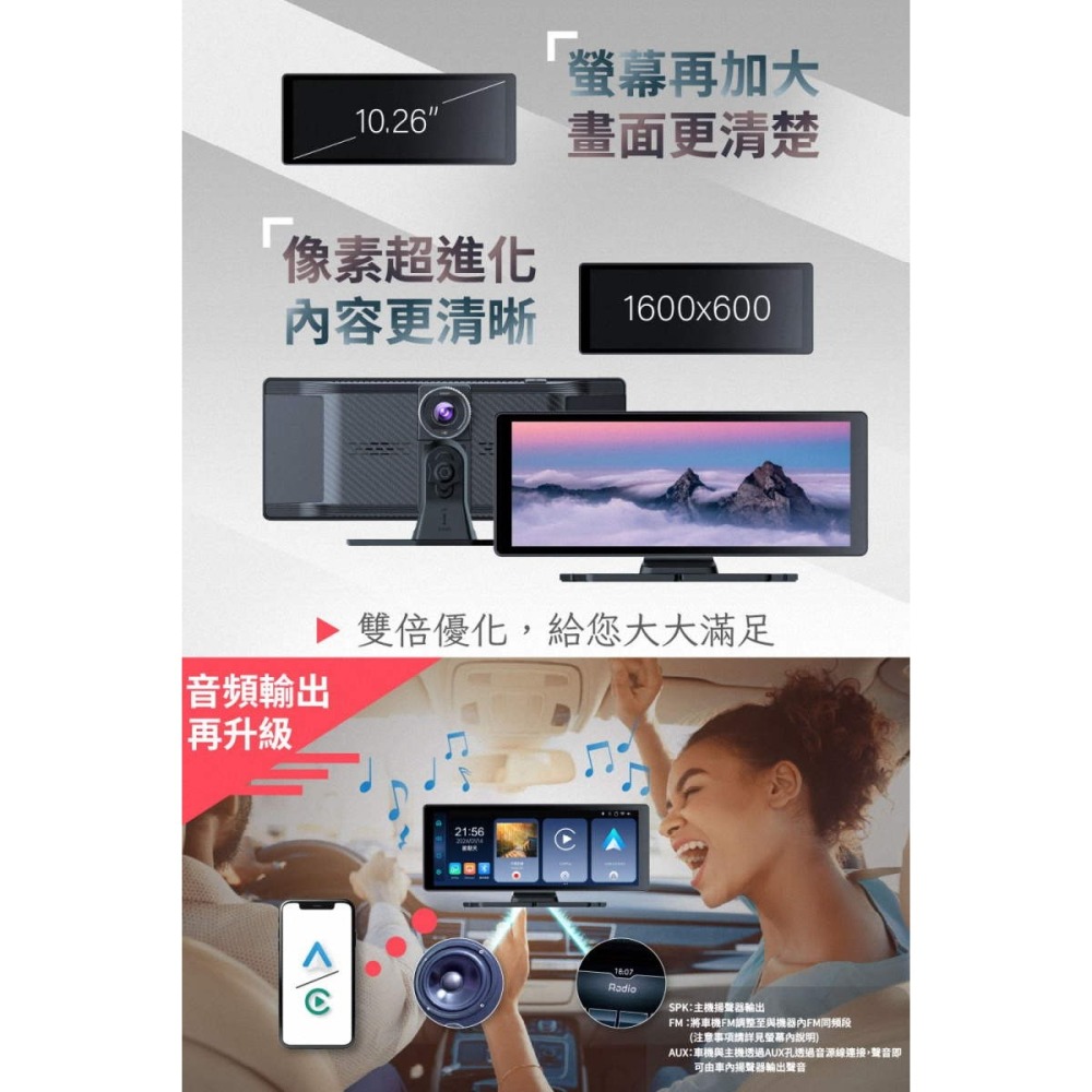 《公司貨含稅》ALC i10+ CarPlay 多功能智慧顯示汽車前後雙鏡頭車機(內含後鏡頭)~送64G記憶卡-細節圖6