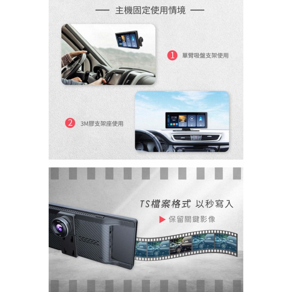 《公司貨含稅》ALC i10+ CarPlay 多功能智慧顯示汽車前後雙鏡頭車機(內含後鏡頭)~送64G記憶卡-細節圖9