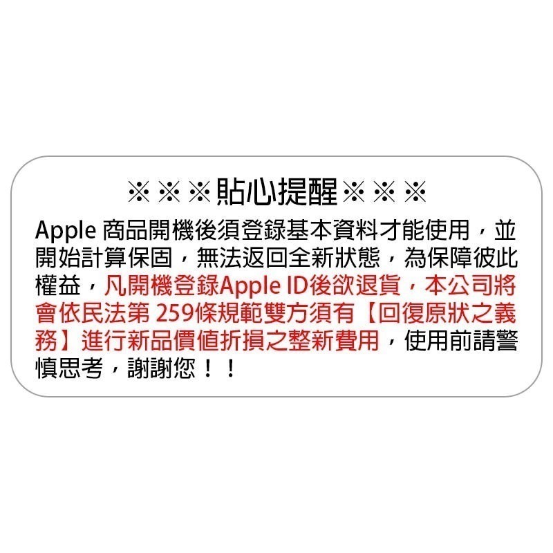 《公司貨含稅》APPLE iPhone Air 6.5吋智慧型手機【售完為止】-細節圖3