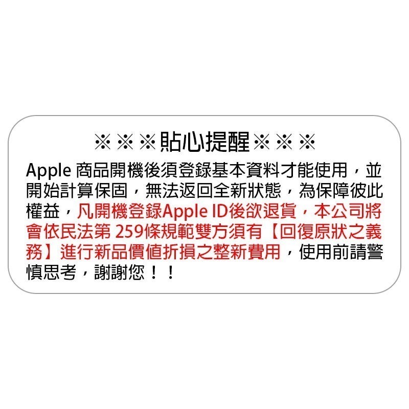 《公司貨含稅》Apple iPhone 17 6.3吋智慧型手機【256G】~送KV 22W雙孔充電器-細節圖3