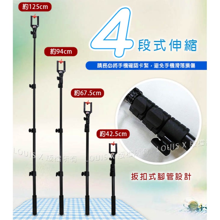【售完為止】SELFIE 穩固專業超長自拍神器4段式自拍棒/自拍桿(125CM)-細節圖3