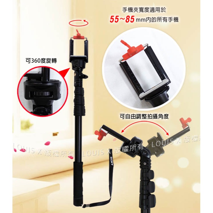 【售完為止】SELFIE 穩固專業超長自拍神器4段式自拍棒/自拍桿(125CM)-細節圖4