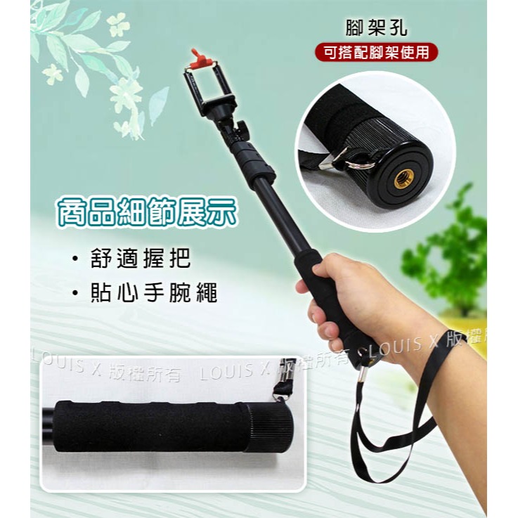 【售完為止】SELFIE 穩固專業超長自拍神器4段式自拍棒/自拍桿(125CM)-細節圖5