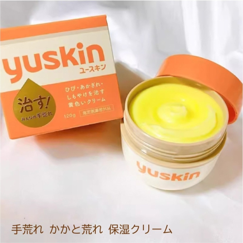 Yuskin 悠斯晶A乳霜 日本原裝進口 肌膚粗糙 乾燥 保濕效果 護足 乾裂 乳液 防乾裂 護手霜 日本護手霜