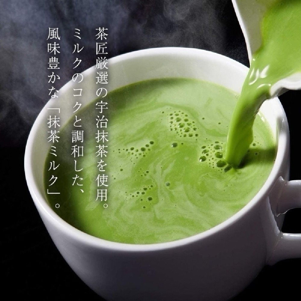 辻利抹茶牛奶 濃厚｜日本辻利茶舖抹茶 濃厚抹茶牛奶 京都宇治抹茶 抹茶拿鐵 抹茶粉 日本抹茶粉 辻利 2倍濃郁 抹茶控-細節圖3