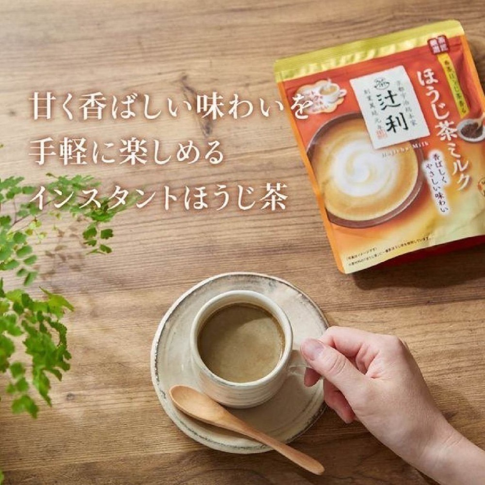 辻利抹茶牛奶 濃厚｜日本辻利茶舖抹茶 濃厚抹茶牛奶 京都宇治抹茶 抹茶拿鐵 抹茶粉 日本抹茶粉 辻利 2倍濃郁 抹茶控-細節圖5
