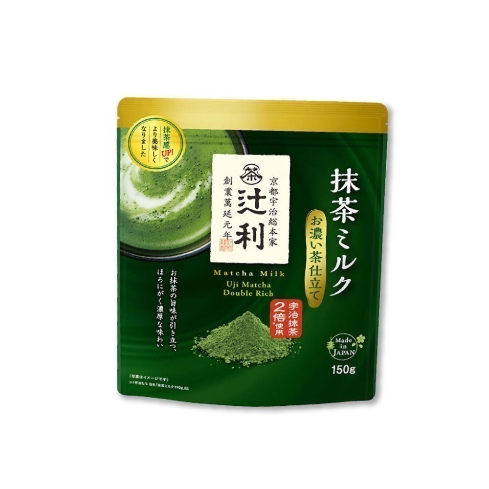 辻利抹茶牛奶 濃厚｜日本辻利茶舖抹茶 濃厚抹茶牛奶 京都宇治抹茶 抹茶拿鐵 抹茶粉 日本抹茶粉 辻利 2倍濃郁 抹茶控-規格圖9