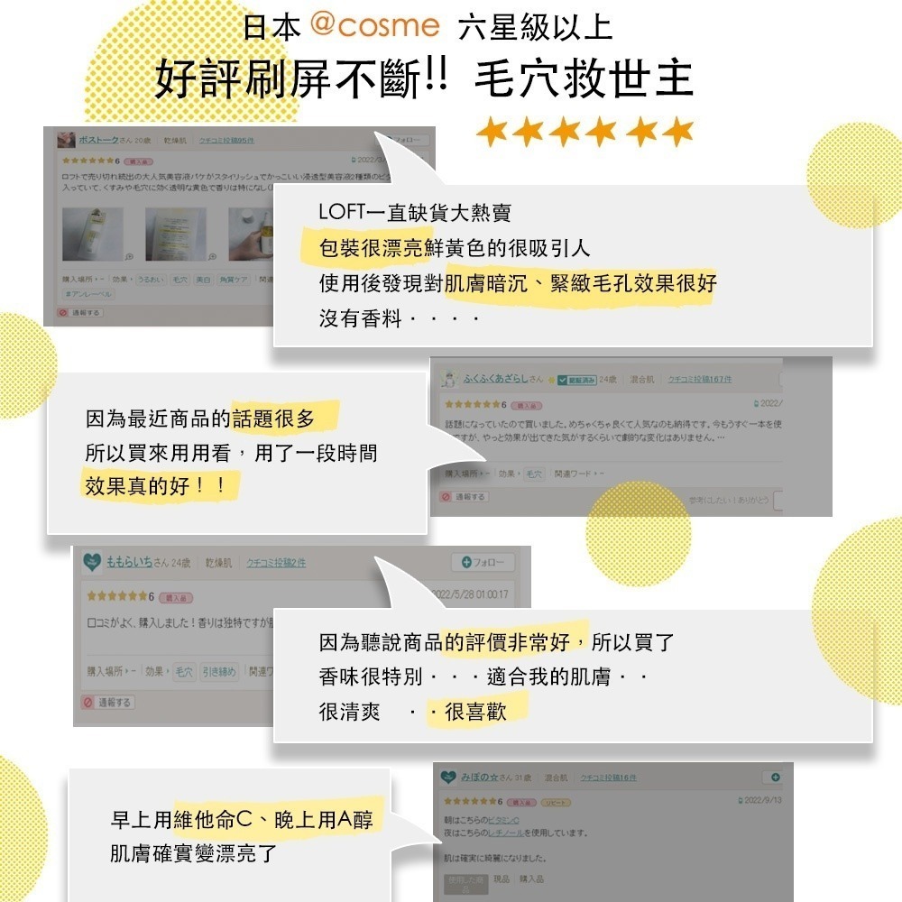 Unlabel LAB 超快毛孔清零維他命VC美容液｜安博士 美白精華 毛孔緊緻精華 超快毛孔清零維他命 銷售第一位-細節圖5