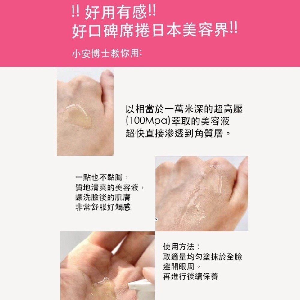 Unlabel LAB 超快逆襲垮臉A醇美容液｜安博士 抗老明星品回購率 抗老精華液 A醇原液型高效微分子 抗老-細節圖7