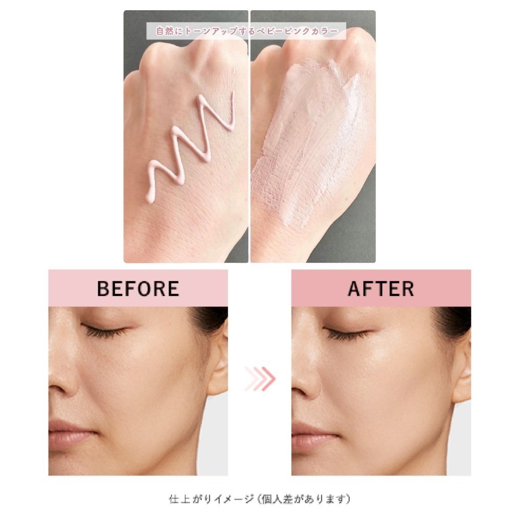 ELIXIR 高機能防曬乳液｜怡麗絲爾 膠原亮妍多效美肌乳 防曬 妝前隔 潤色美肌乳 SPF50+ PA+ 妝前乳-細節圖9