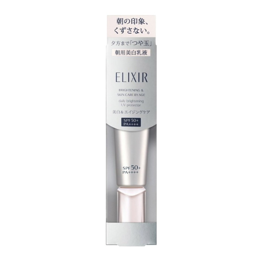 ELIXIR 高機能防曬乳液｜怡麗絲爾 膠原亮妍多效美肌乳 防曬 妝前隔 潤色美肌乳 SPF50+ PA+ 妝前乳-規格圖10