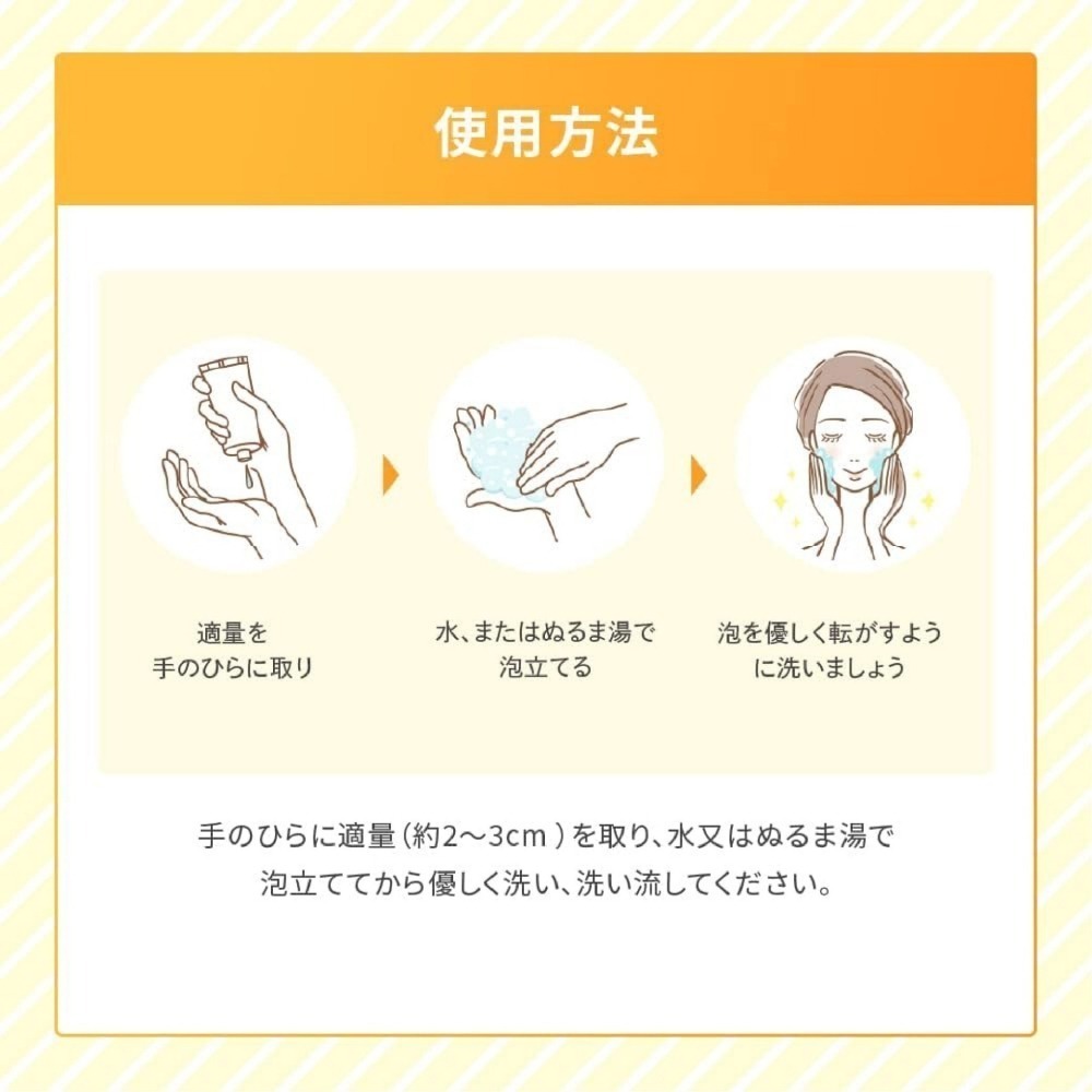 樂敦 Melano CC 酵素深層清潔洗面乳｜維他命C酵素深層清潔洗面乳 酵素洗面乳 洗面乳 日本洗面乳-細節圖8
