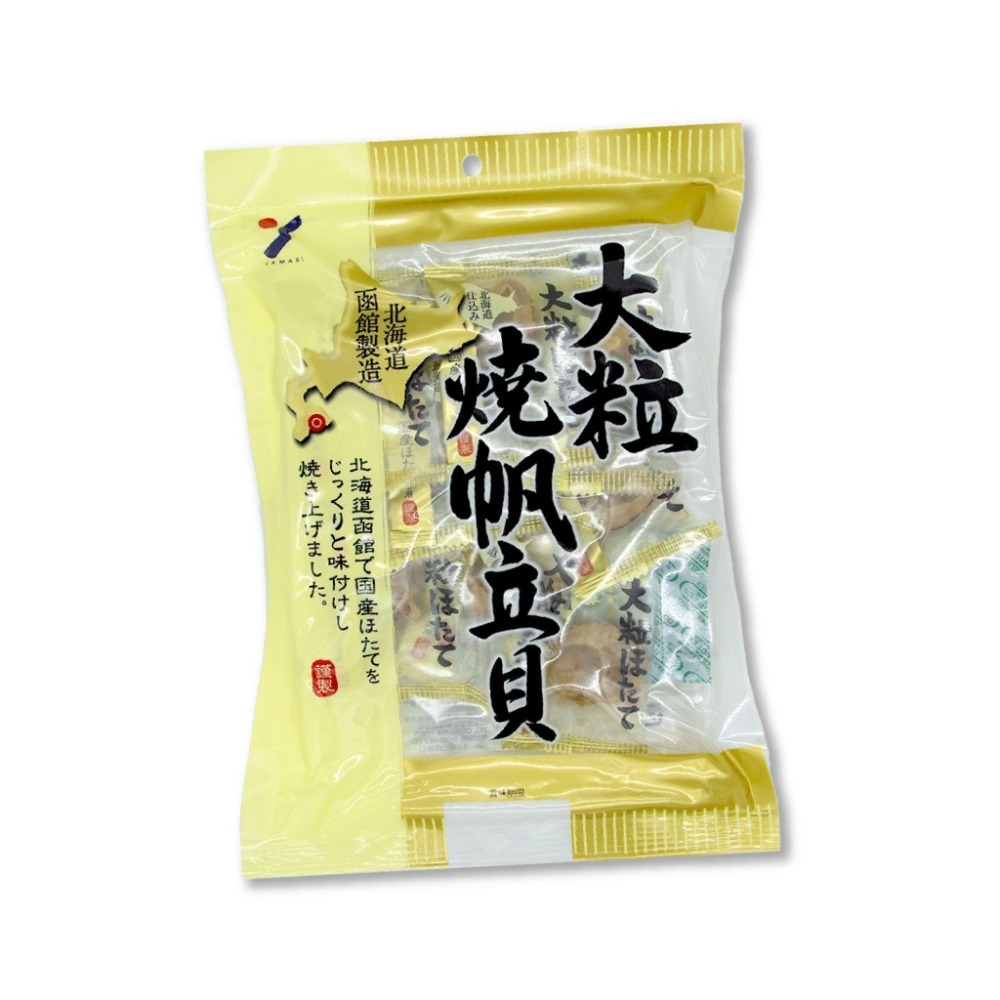 YAMAEI 山榮食品 山榮大粒焼帆立貝 /北海道煙燻起士魷魚｜日本 扇貝 日本代購 北海道特產 帆立貝 魷魚 零食-規格圖7