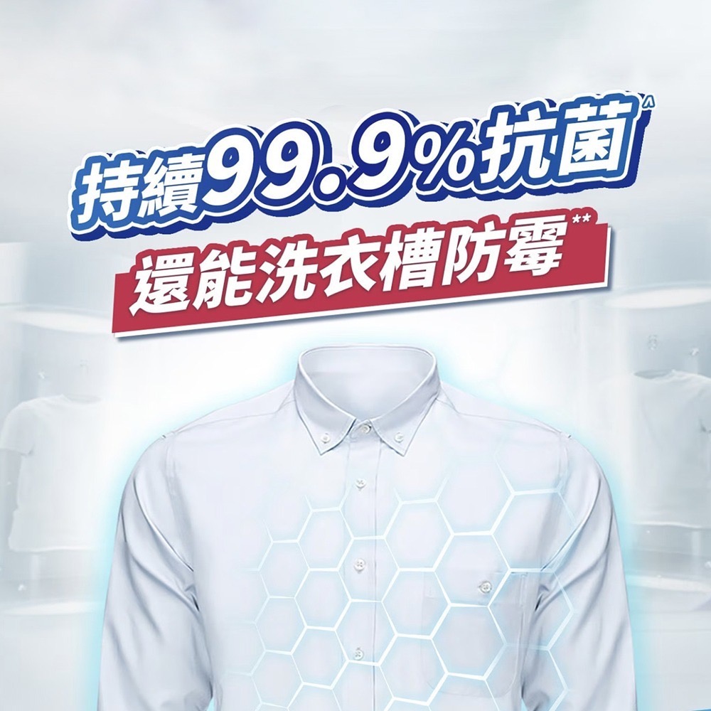 Ariel 抗臭新配方洗衣精補充包 1100g｜九年日本熱銷NO.1 洗衣精 濃縮洗衣精 直立式 滾筒式 皆適用 日本-細節圖3