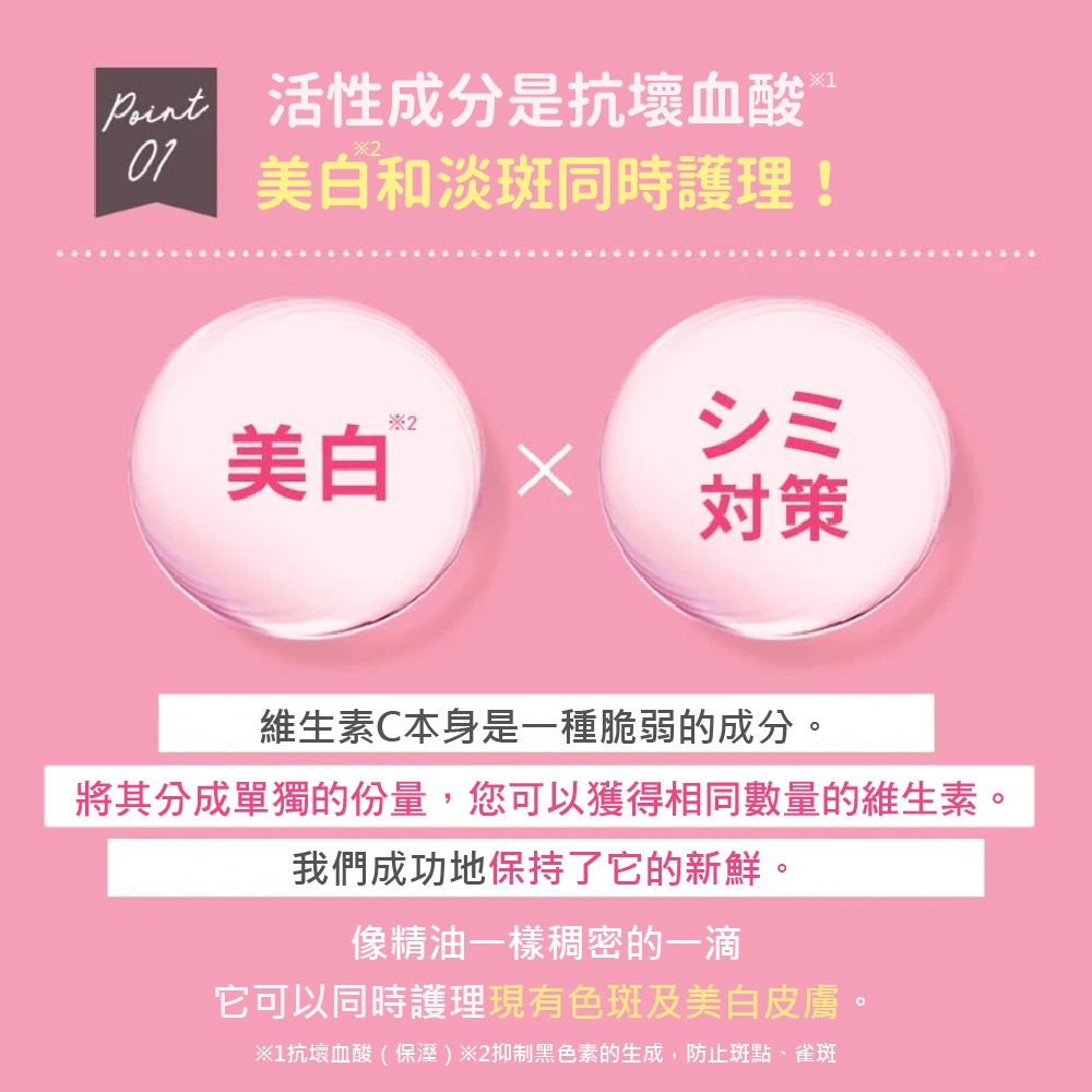 Yunth美容液聖誕套裝 ｜純原維生素C美白精華液28入x2 唇用美容液8gx1 小樣x4 日本美白精華 @cosme-細節圖5