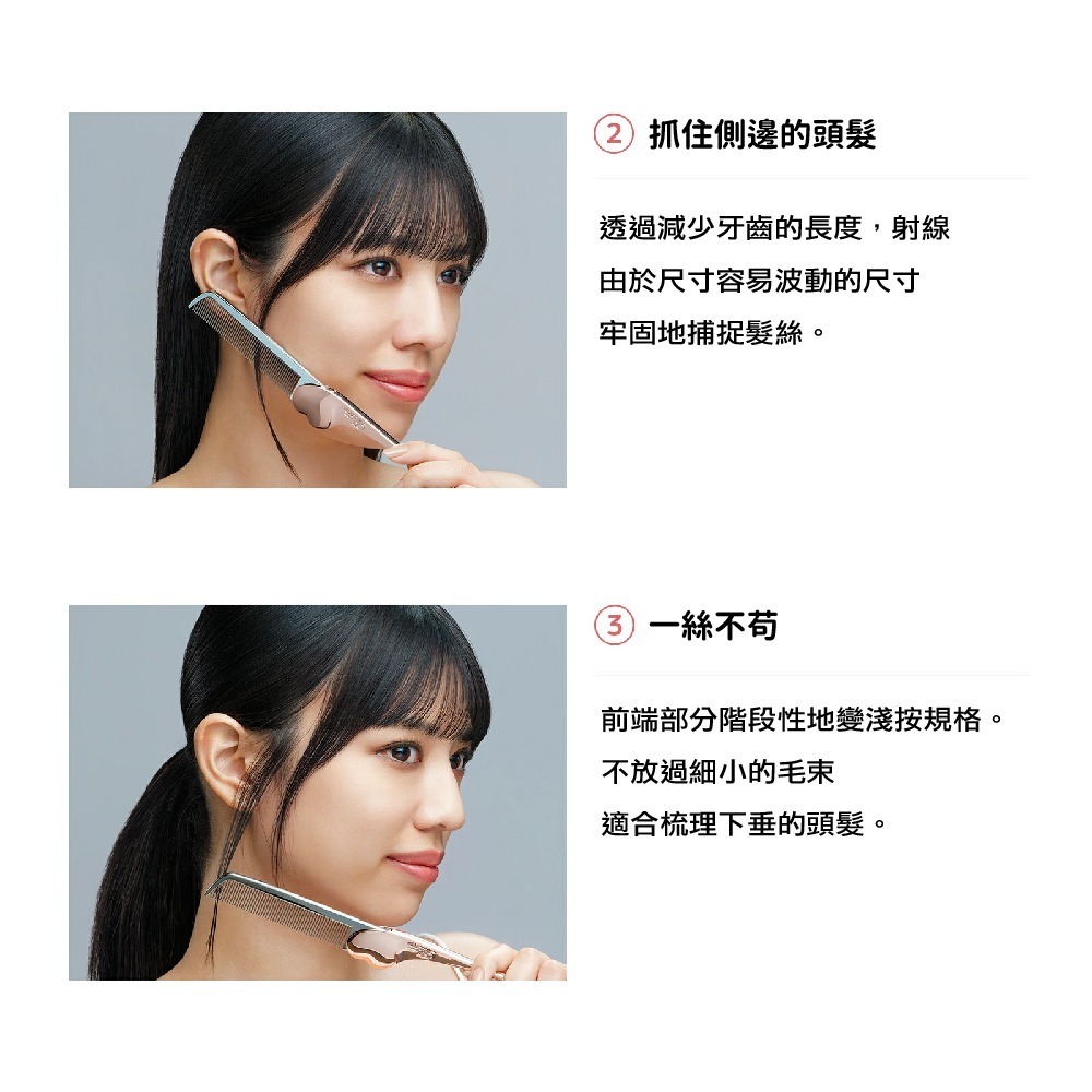 ReFa HEART COMB Aira尖尾梳｜黎琺 扁梳 尖尾梳 抗靜電 可折疊 方便攜帶 心型梳 日本Refa 日本-細節圖4