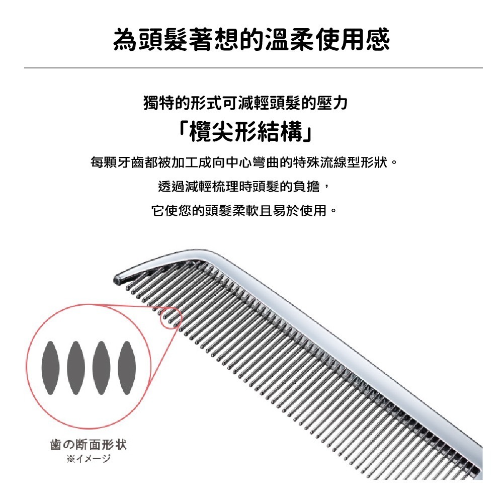 ReFa HEART COMB Aira尖尾梳｜黎琺 扁梳 尖尾梳 抗靜電 可折疊 方便攜帶 心型梳 日本Refa 日本-細節圖5