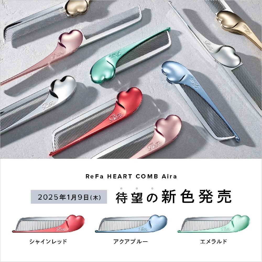 ReFa HEART COMB Aira尖尾梳｜黎琺 扁梳 尖尾梳 抗靜電 可折疊 方便攜帶 心型梳 日本Refa 日本-細節圖7