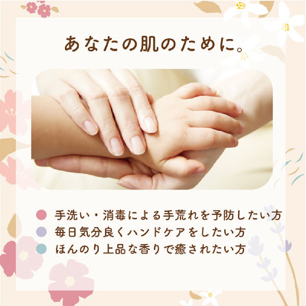 悠斯晶花漾 日本玫瑰護手霜 50g ｜Yuskin hana  日本護手霜 護手霜 玫瑰香 護手霜 日本玫瑰-細節圖6