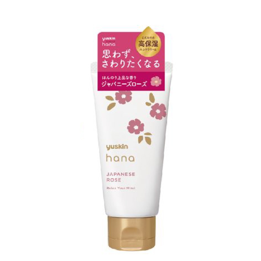 悠斯晶花漾 日本玫瑰護手霜 50g ｜Yuskin hana  日本護手霜 護手霜 玫瑰香 護手霜 日本玫瑰-規格圖6