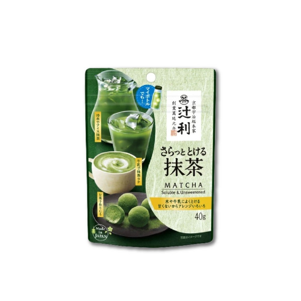 辻利 即溶抹茶 無糖 40g｜日本 京都宇治抹茶 日本抹茶粉 宇治抹茶粉 無糖抹茶 做蛋糕 點心 飲料 抹茶控-規格圖8