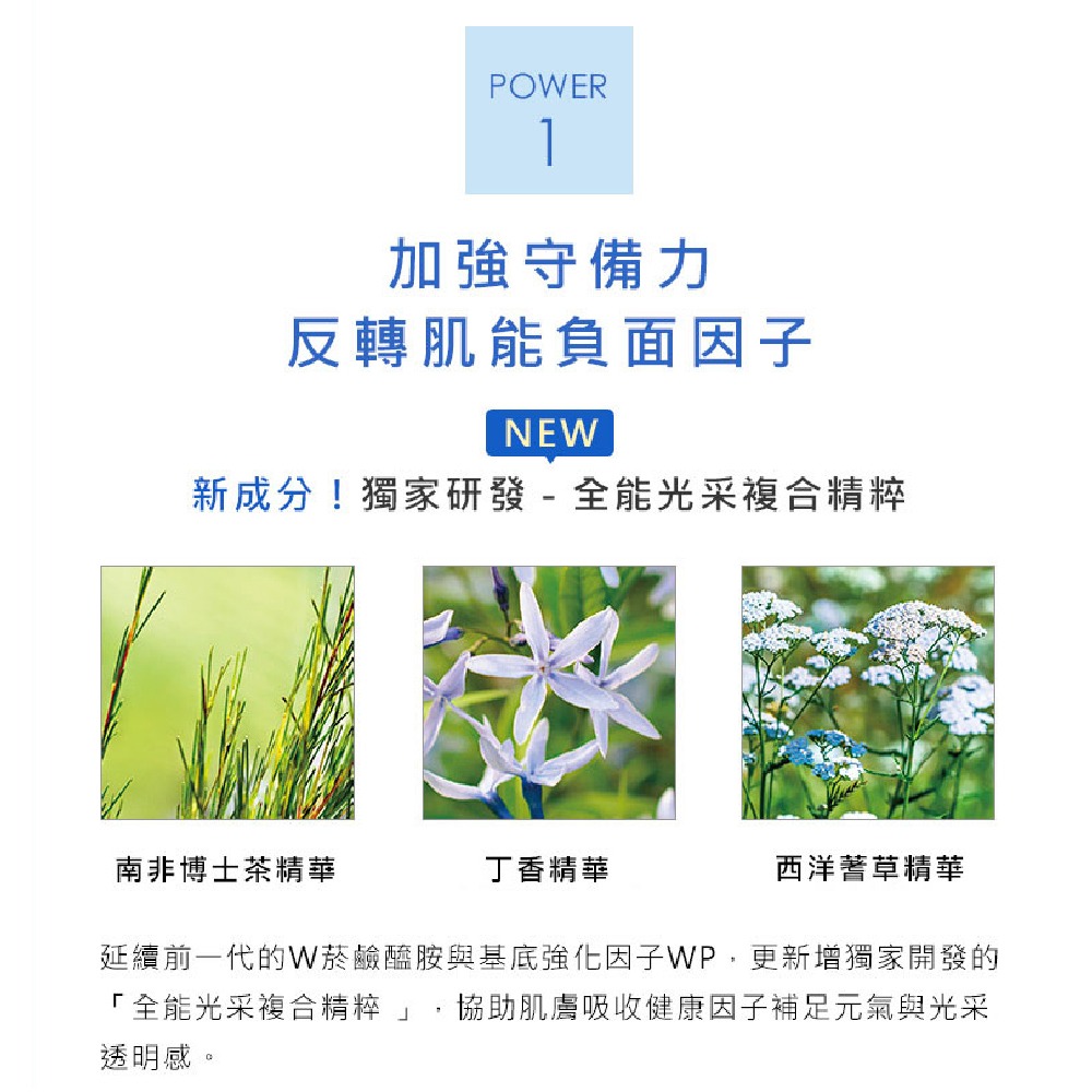 ORBIS 全能盈白精華防曬乳｜正貨 SPF 50+ PA++++ 防曬乳 妝前乳 保養品 美容液 防曬 日本境內代購-細節圖4