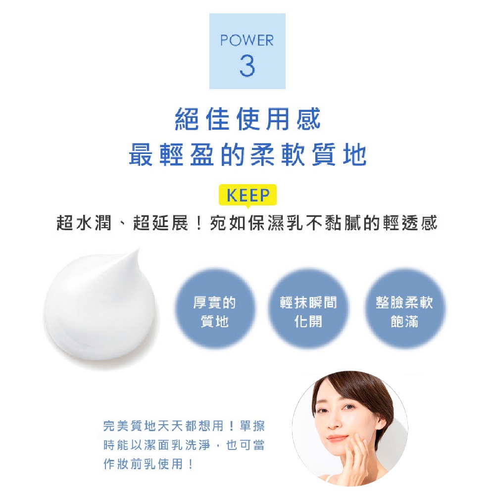 ORBIS 全能盈白精華防曬乳｜正貨 SPF 50+ PA++++ 防曬乳 妝前乳 保養品 美容液 防曬 日本境內代購-細節圖7