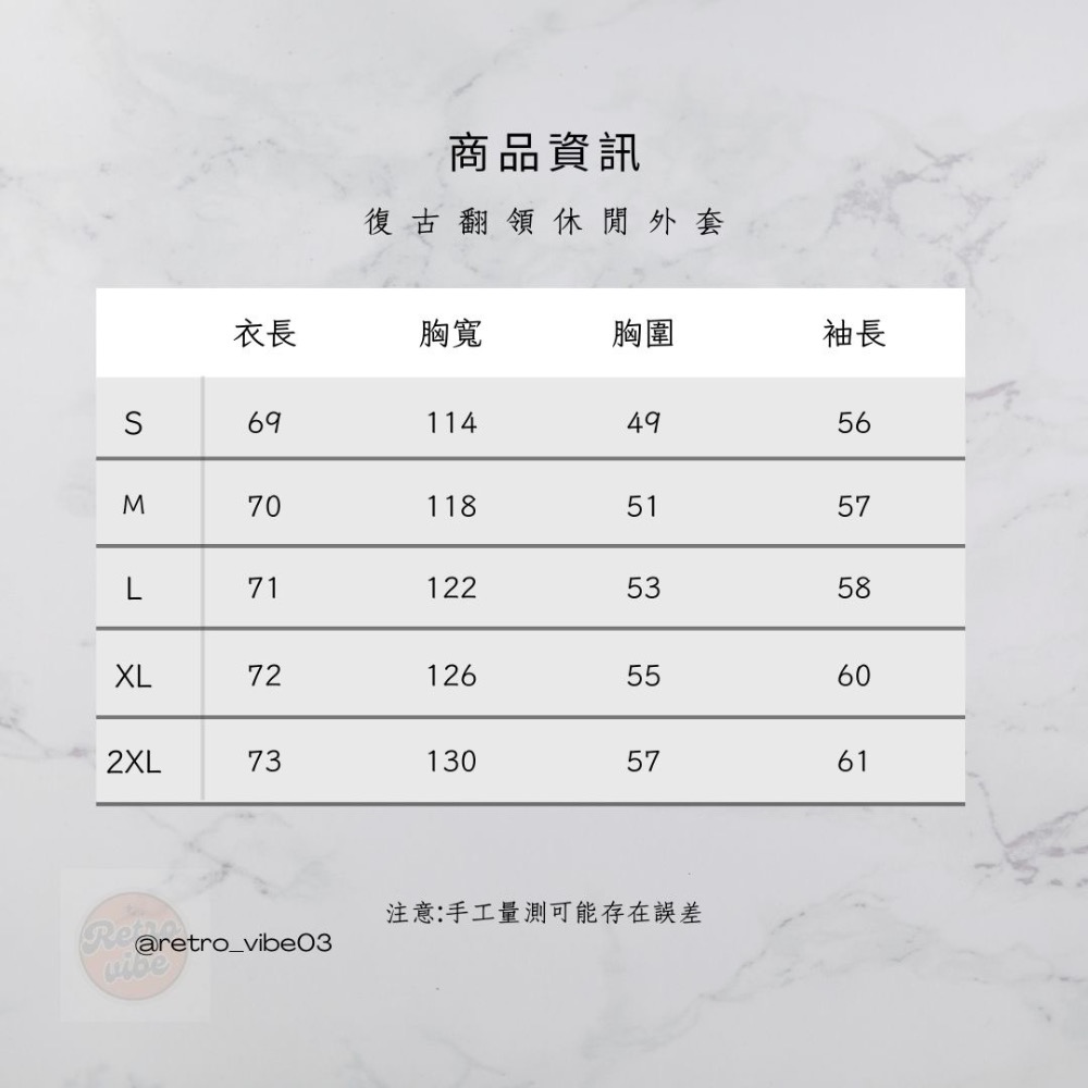 復古翻領休閒外套（預購款）-細節圖5