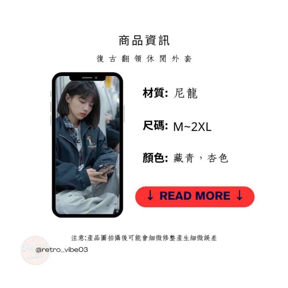 復古翻領休閒外套（預購款）-細節圖6