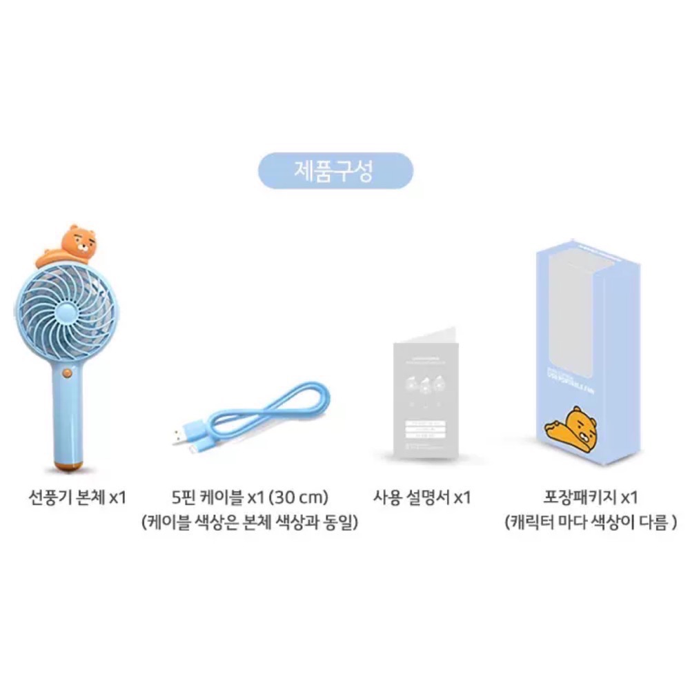 Kakao Friends 手持風扇-細節圖3