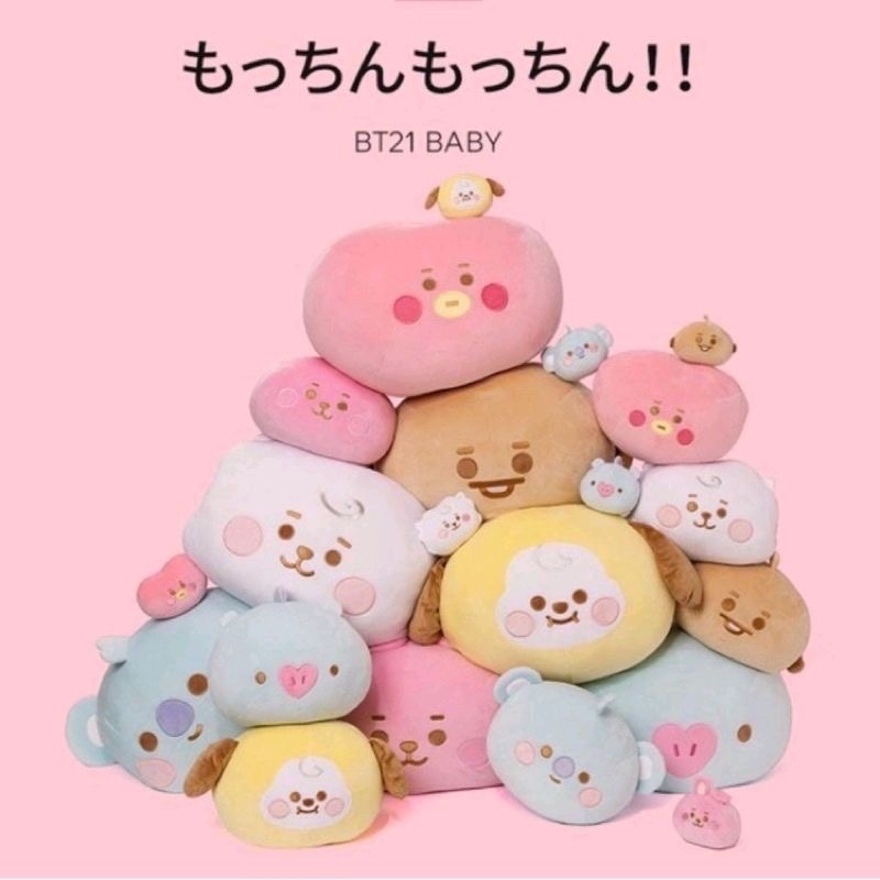 BT21 日本限定寶寶多尺寸抱枕