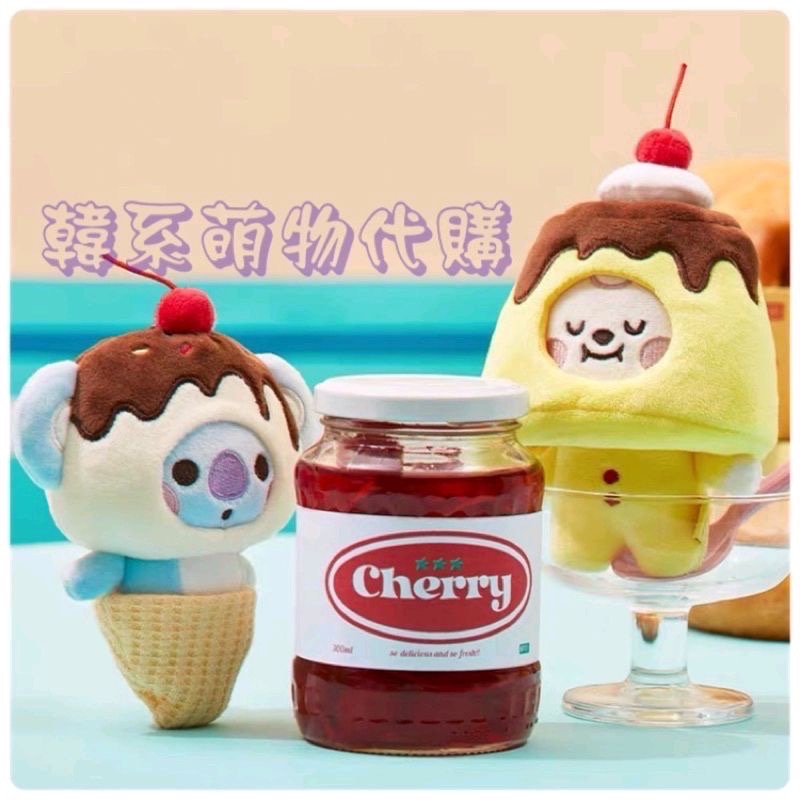 BT21 寶寶甜點系列吊飾-細節圖4
