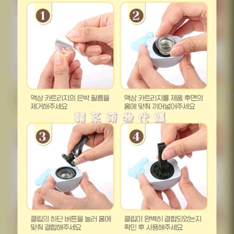 BT21 Minini 馬卡龍車用芳香劑-細節圖5