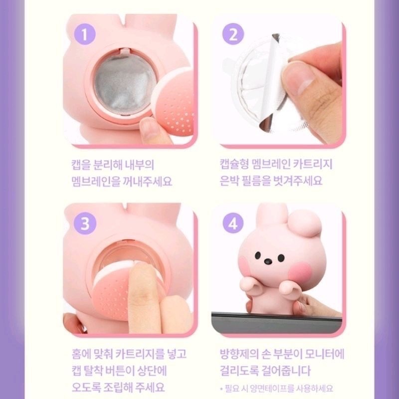 BT21 Minini 螢幕芳香掛娃-細節圖5