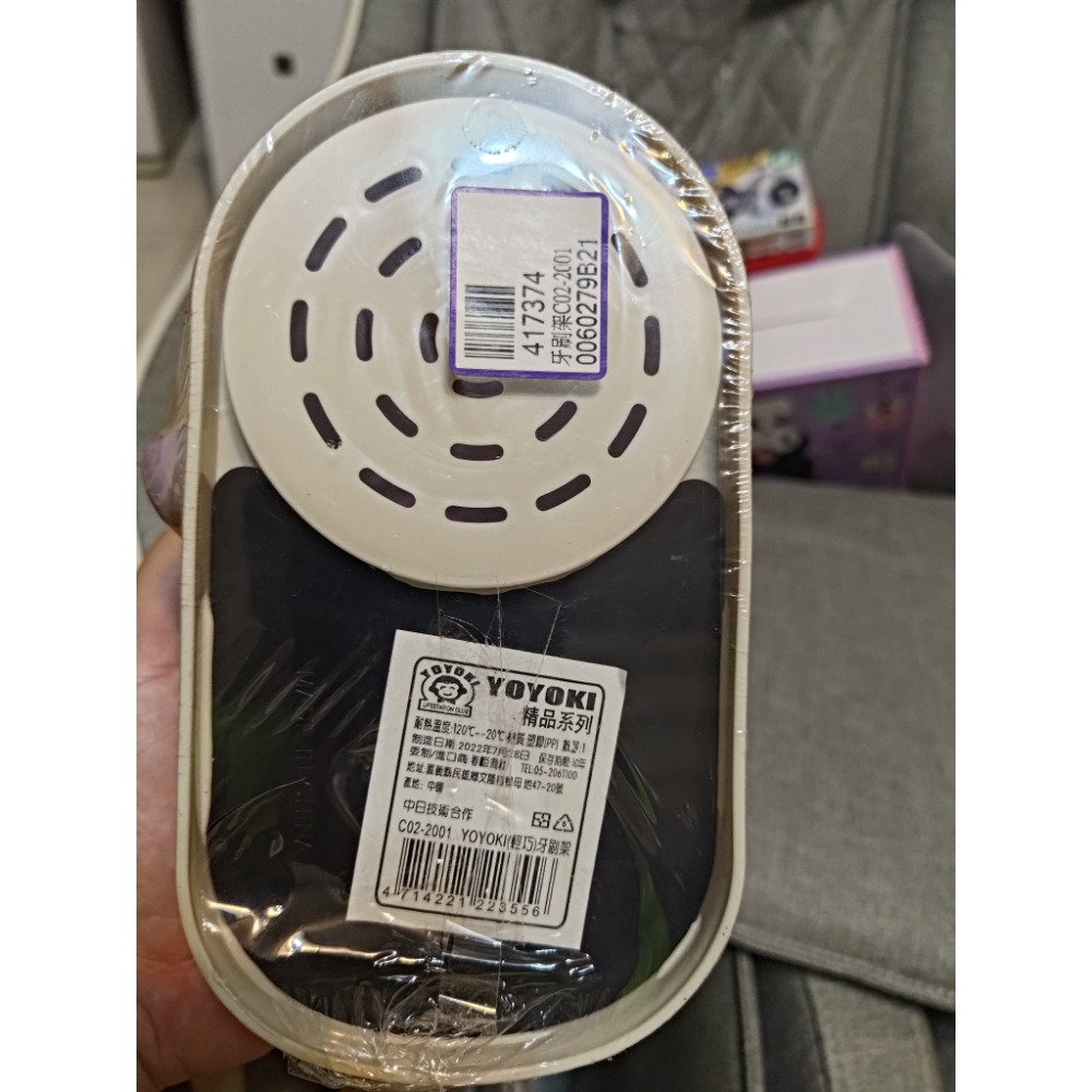 牙刷杯組-細節圖2