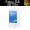 追覓 小米 米家 L10s L20 X30 X40 Pro PLUS Ultra S10 X10+ 清潔液 清潔劑 配件-規格圖11