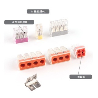L-one 直插式接線器 快速接線器 水電 DIY  接線夾 接線端子 分線器  電線連接器 接線器 快速端子 免接線-細節圖3
