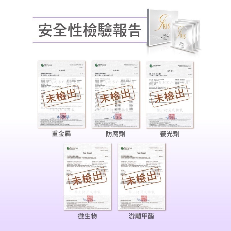 【長利】Q10激光水潤面膜 (2片/組)│ 玻尿酸、補水保濕、修護撫紋、延緩肌膚老化-細節圖5